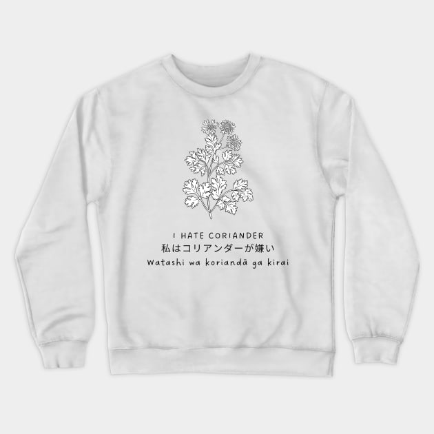 Say No To Coriander Funny Gift For Anti Coriander Club Crewneck Sweatshirt by dudelinart
